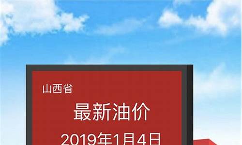 油价公示_油价动态微信公众号