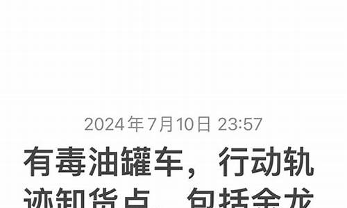 21年4月油价调整_2024年4月29油