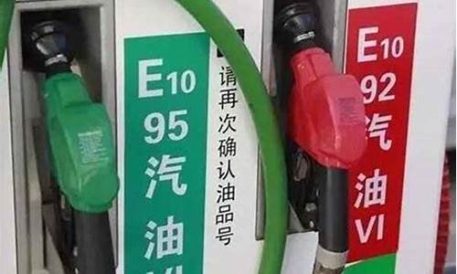 苏州汽油价格92号最新消息_苏州汽油价格92号最新消息查询