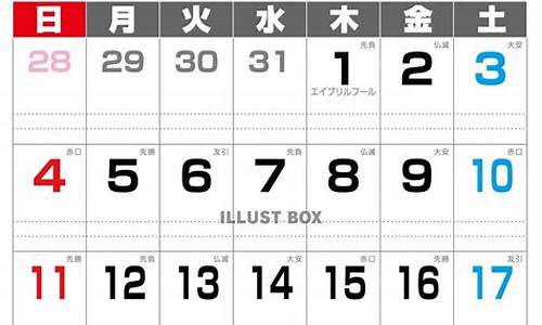 2021年4月1日汽油价格_2021年4月2日汽油价格