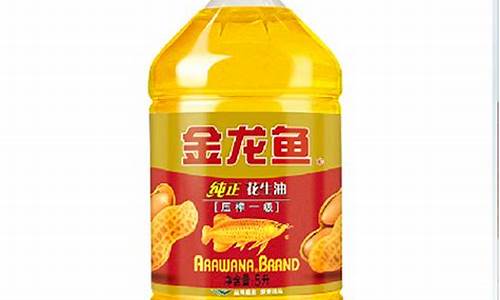 金龙鱼食用油价格表_金龙鱼食用油价格