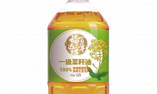 菜籽油5升多少钱一桶_5升菜籽油价格