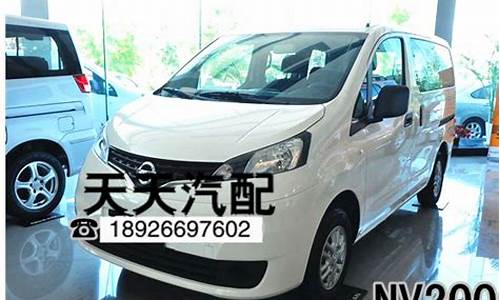 nv200汽油格_nv200换油泵拆油箱吗