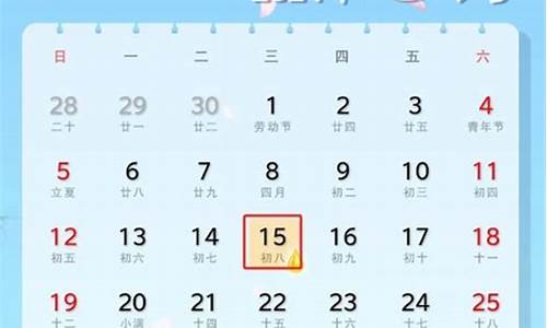 4月油价调整消息最新_四月油价