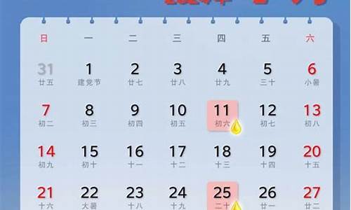 4月油价调整_4月油价调整时间4.27 4元时代