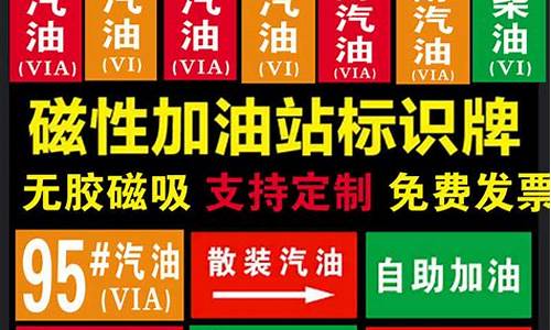 成都号汽油今日价格_成都98号汽油今日价格行情