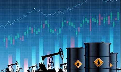 原油价格调整最新消息实时行情_原油价格调整最新消息实时行情走势