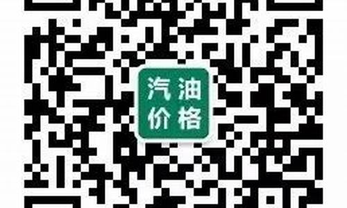 贵州油价今日价格92和95_今日贵州油价92汽油价格